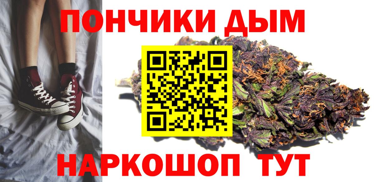 МАРИХУАНА SATIVA & INDICA Сосновоборск